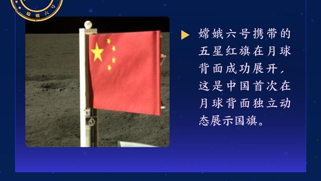 躺着赚钱还是能力欠佳？盘点本赛季各队的最毒药合同